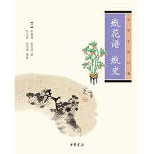 中華
