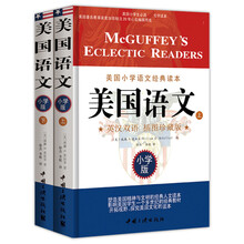 小學(xué)套裝