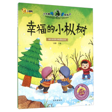 幸福