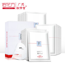 敬修堂面膜控油平衡，補(bǔ)水保濕，清潔，舒緩修復(fù)，提亮膚色