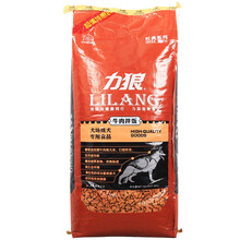 力狼（LILANG） 牛肉口味狗糧 成犬20kg40斤