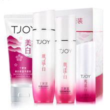 丁家宜美白保濕套裝