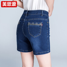 美思源短褲