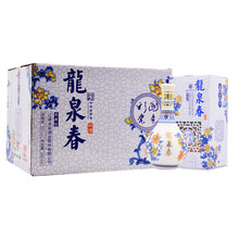 中華名酒
