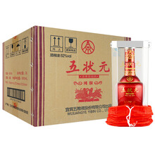 五糧液,五糧液,怎么樣,國產(chǎn),國產(chǎn),白酒,白酒