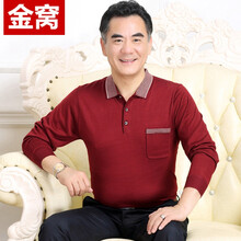 罕都（HANDU） 長袖 男士T恤 2660紅色 