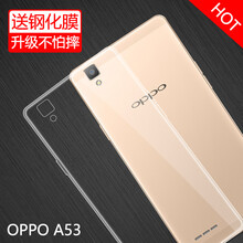 oppoa53京東