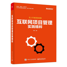 管理實(shí)踐