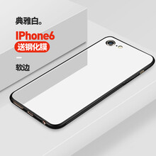 蘋果超薄背殼