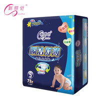 嬰兒,嬰兒,怎么樣,感覺(jué),尿褲,感覺(jué)
