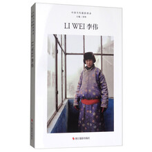 中國當代攝影圖錄