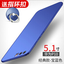 手機快搶