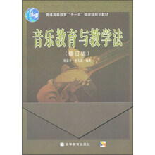 教育教學(xué)