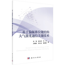 激光技術(shù)