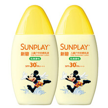 小孩防曬霜
