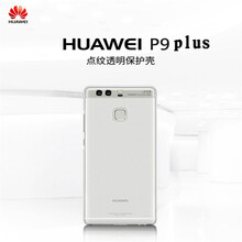華為（HUAWEI） P9plus 手機(jī)殼/保護(hù)套