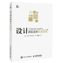 權(quán)威指南