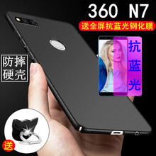 銘威達(dá) N7 手機(jī)殼/保護(hù)套