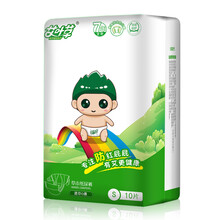 嬰兒尿布，讓你的肌膚更舒適