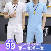 綾帛 短袖 男士T恤 白色+天藍 