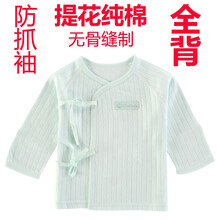 7歲和服