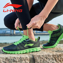 李寧跑步鞋熒光嫩綠 42