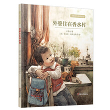 香水圖書館