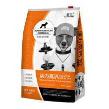 靚貝 混合味口味幼犬狗糧 10kg