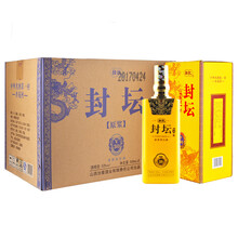 杜牧42度375mL-500mL，500mL 清香型，清香