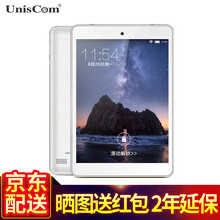大容量平板電腦，讓生活更簡(jiǎn)單
