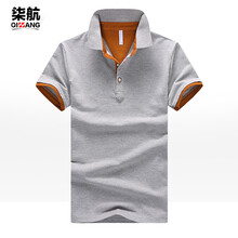 柒航（QIHANG） 短袖 男士T恤 灰橙 