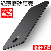 邁普利（maipuli） 魅族 魅藍(lán)S6 手機(jī)殼/保護(hù)套