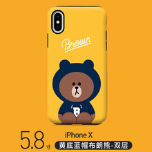 時(shí)尚硅膠蘋(píng)果7殼，讓你愛(ài)上生活