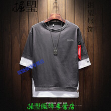 鼎度（DINGDU） 七分袖 男士T恤 深灰色 S，XL，L，XXXL，XXL，M，加大