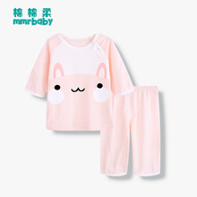 女童中袖
