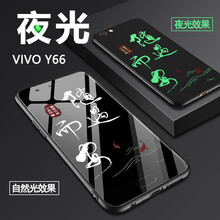 vivo手機(jī)殼y67