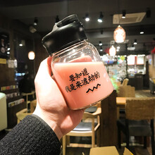 圓形保溫壺，讓你愛上喝水