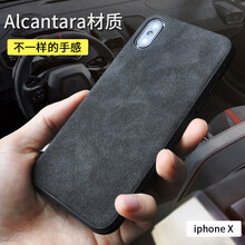 Yoves iphone X 手機(jī)殼/保護(hù)套
