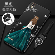 oppoa53京東