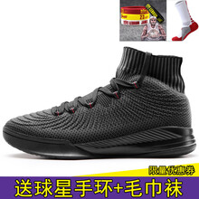 維金斯球鞋