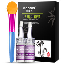 KOOGIS套裝/禮盒控油平衡，細(xì)致毛孔，保濕，補水