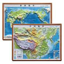 中國(guó)世界地圖