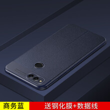 蓋能（GAINENG） 華為榮耀暢玩7x 手機殼/保護套