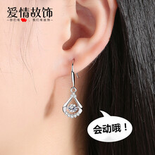 愛情故飾（AIQINGGUSHI）耳環(huán)，耳釘925銀