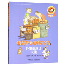 圍裙