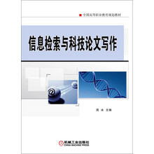 信息檢索科技