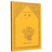 中國教育名著叢書