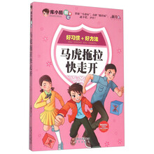 快