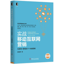 互聯(lián)網(wǎng)+