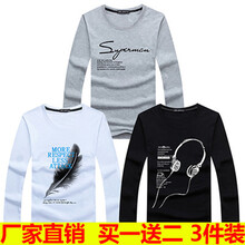 古萊登（GODLIKE） 長袖 男士T恤 SP灰+羽毛白+耳機(jī)黑 
